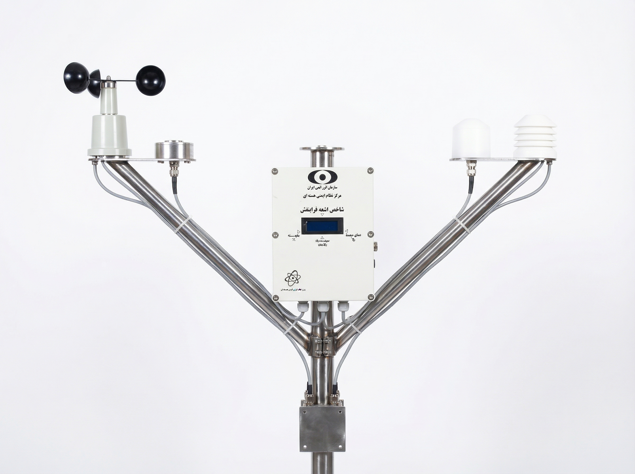 سامانه پایش محیطی با قابلیت سنجش اشعه فرابنفش