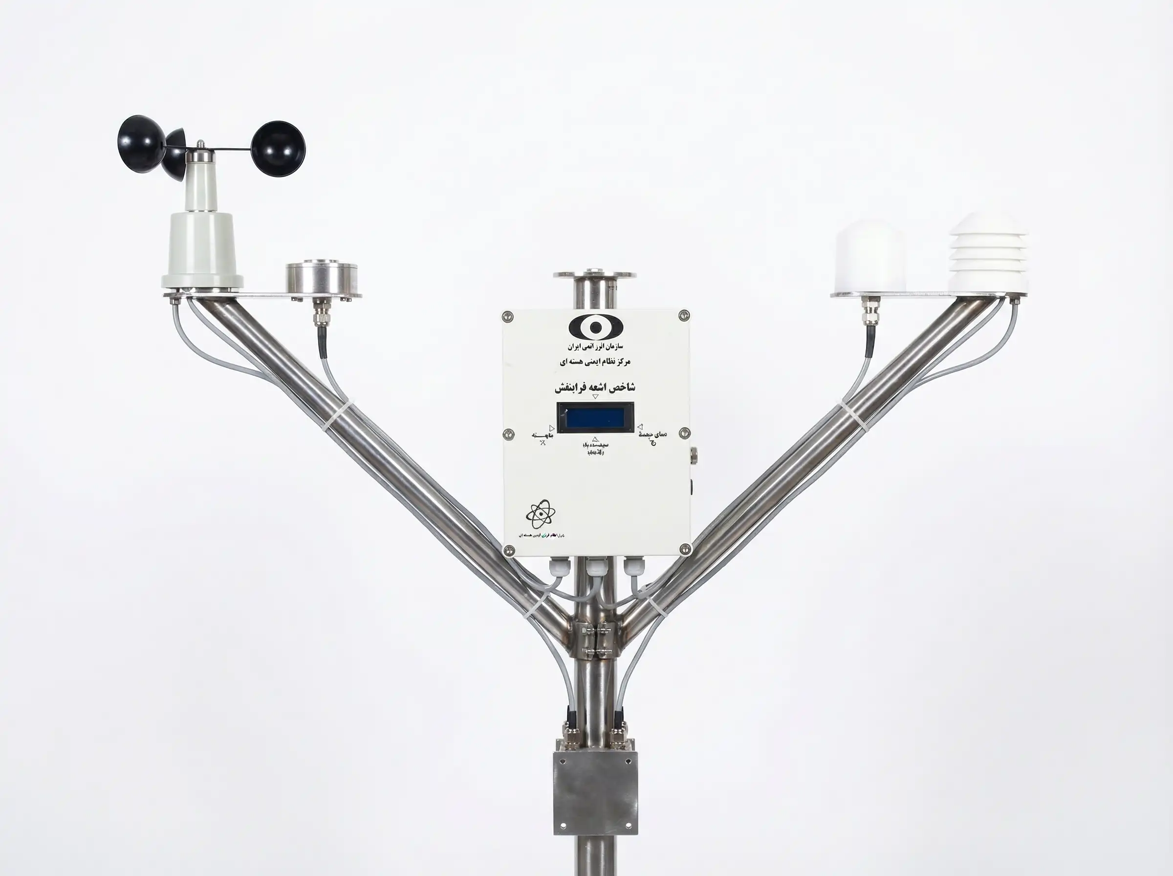 سامانه پایش محیطی با قابلیت سنجش اشعه فرابنفش